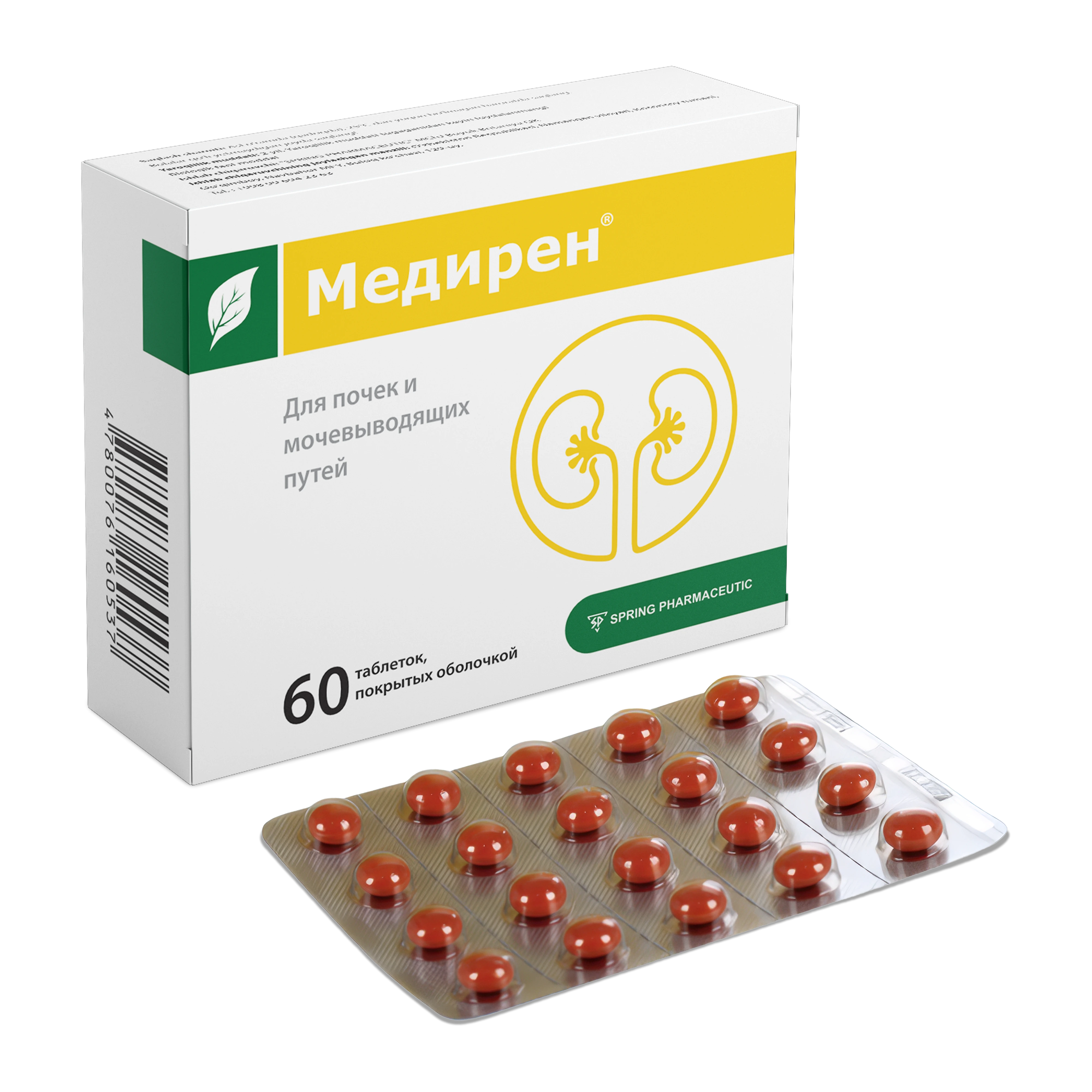 инвиреп